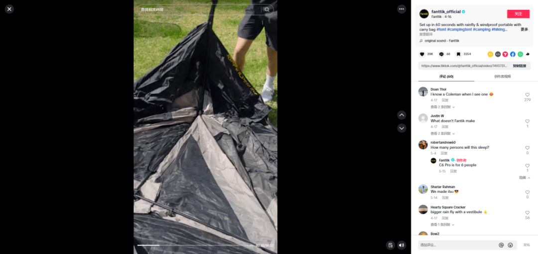 露营火了有人赚到了第一桶金!不朽情缘网站“淡季”不淡冬季(图6) 露营火了有人赚到了第一桶金!不朽情缘网站“淡季”不淡冬季(图6)