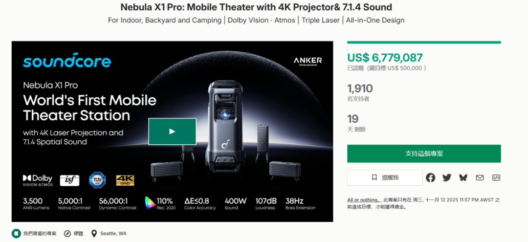 露营火了有人赚到了第一桶金!不朽情缘网站“淡季”不淡冬季(图8) 露营火了有人赚到了第一桶金!不朽情缘网站“淡季”不淡冬季(图8)