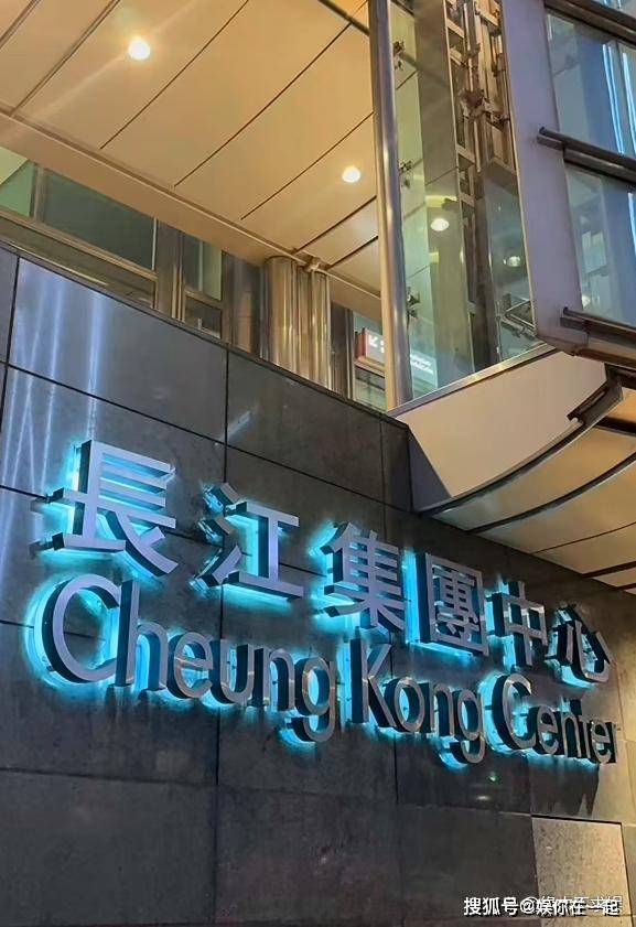 福！捐8000万太有智慧更多隐蔽善举曝光！不朽情缘登录97岁李嘉欣现身寺庙为灾民祈(图2)